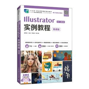 Illustratorʵ̳(΢ΰ)