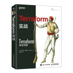 Terraform ʵս