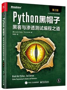 Pythonñ:ڿ͸Ա֮(2)