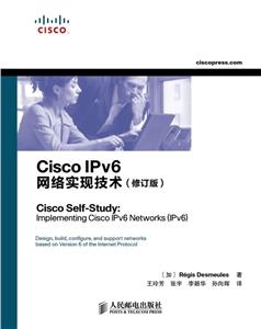 Cisco IPv6ʵּ(޶)