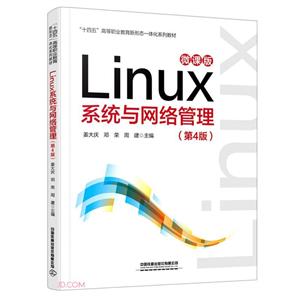 Linux ϵͳ(4)