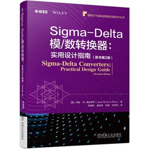 Sigma-Deltaģ/ת:ʵָ(ԭ2)