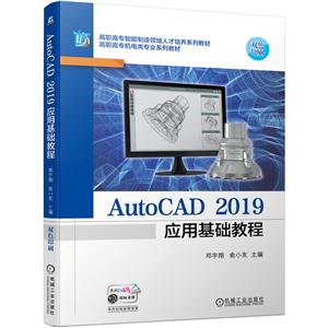 AutoCAD 2019Ӧû̳