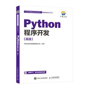 Python򿪷(߼)