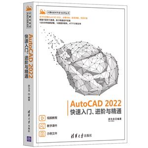 AutoCAD 2022š뾫ͨ