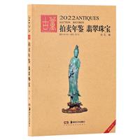 2022Ŷub 錚