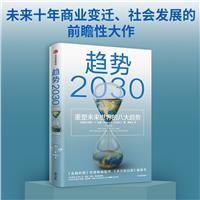 څ2030:δİ˴څ