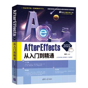 After Effects 2022Tͨ(A硰ҕlváϵCGgҕlv)