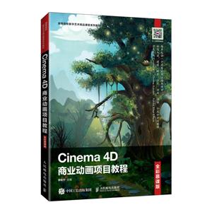 Cinema4D ҵĿ̳