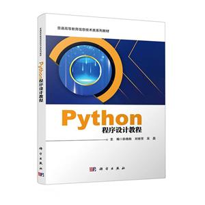 PythonOӋ̳