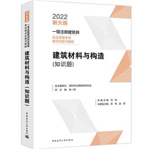 2022빹(֪ʶ)/һעὨʦִҵʸҪʽϰ̳