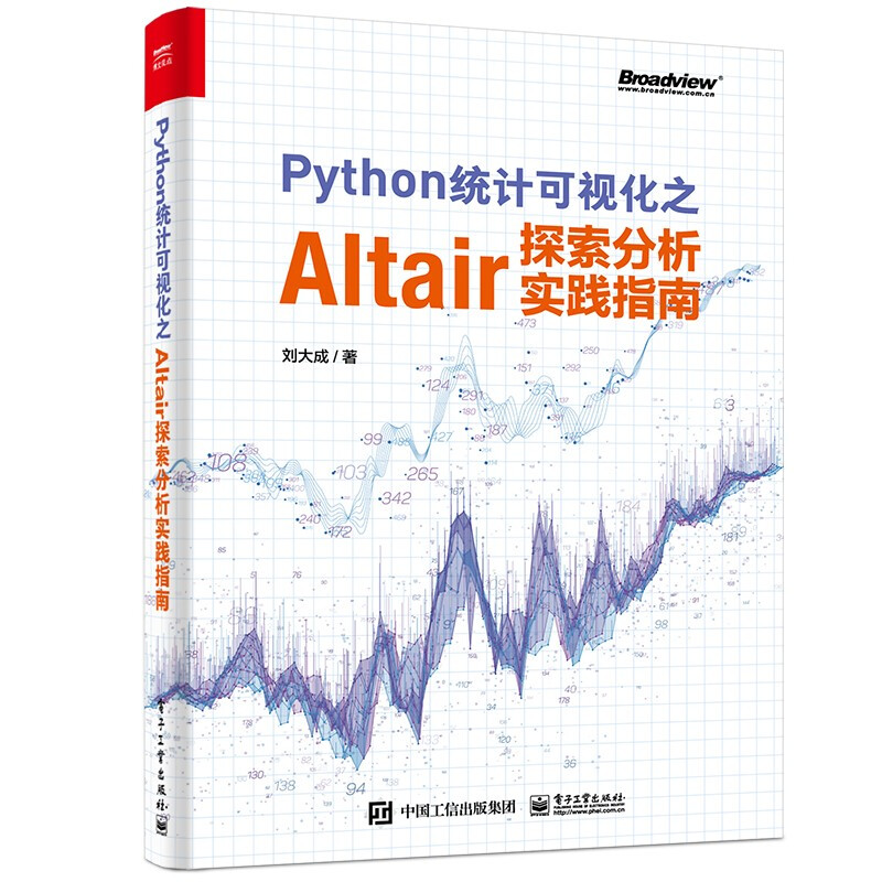 Python统计可视化之Altair探索分析实践指