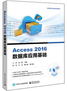 Access 2016ݿӦû