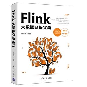 Flinkݷʵս