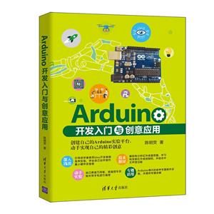 Arduino봴Ӧ