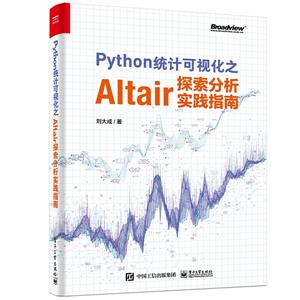 Pythonͳƿӻ֮Altair̽ʵָ