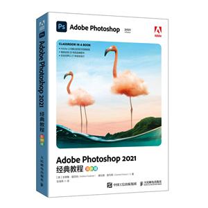 Adobe Photoshop 2021̳(ɫ)