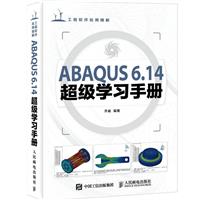 ABAQUS 6.14W(xu)(x)փ