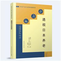 ͸ҕձB(yng)/B(yng)Ϯa(chn)I(y)cwϵ(gu)ϵ
