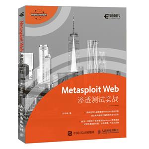 Metasploit Web͸ʵս