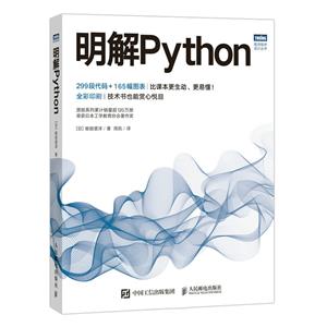 Python