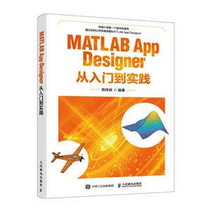 MATLAB App Designerŵʵ