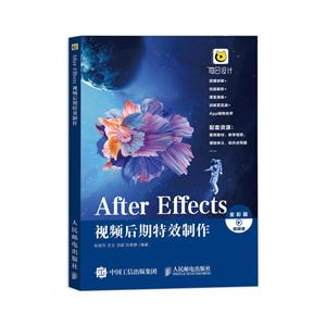 After Effects ƵЧ