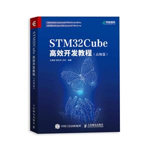 STM32CubeЧ̳(߼ƪ)