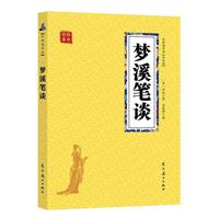 醇W(xu)^:ϪPՄpɫ桿