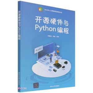 ԴӲPython