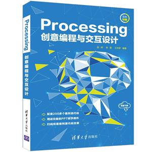 Processing뽻