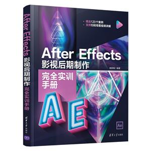 After Effects ӰӺȫʵѵֲ