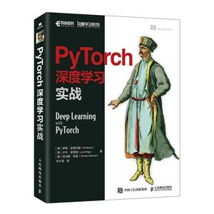 PyTorchѧϰʵս