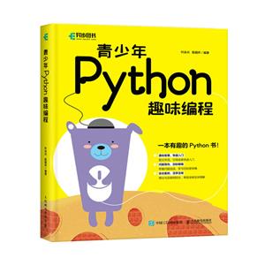 PythonȤζ