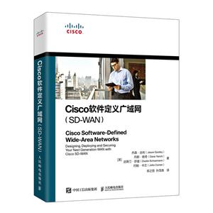 Cisco(SD-WAN)
