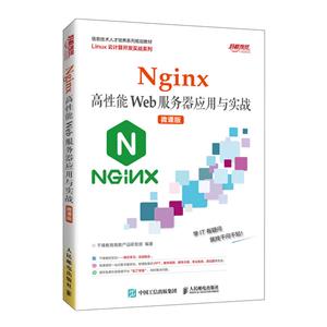 NginxWebӦʵս(΢ΰ)