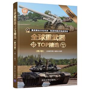 ȫTOPx(ذ)(2)(ȫxϵ)