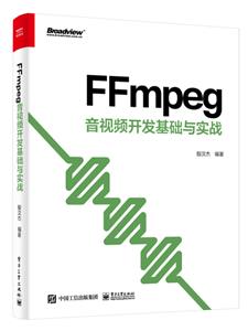 FFmpeg Ƶʵս