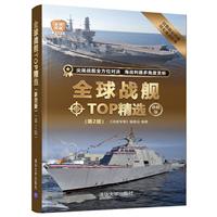 ȫŞTOPx(ذ)(2)(ȫxϵ)