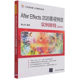 After Effects 2020ӰЧʵ̳(΢ΰ)