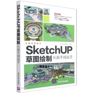 SketchUP݈DL  ֵ