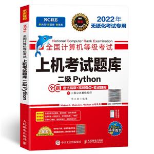 ȫȼϻPython