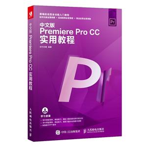 İPremiere Pro CCʵý̳