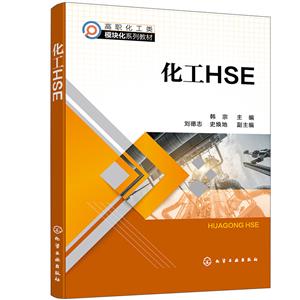 HSE(n)