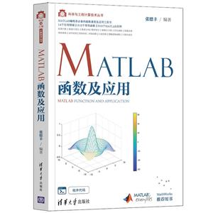 MATLAB