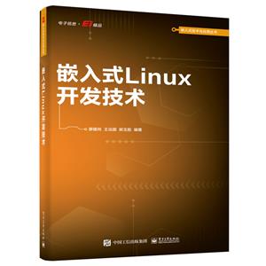 ǶʽLinux