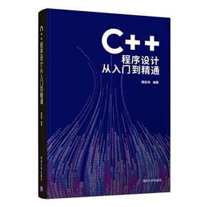 C++ƴŵͨ