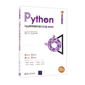 Python AppĿʵս(΢Ƶ)
