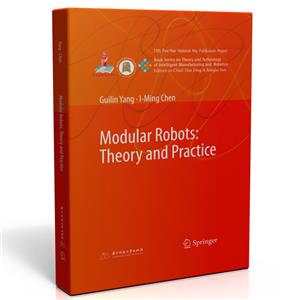 Modular Robots: Theory and Practice(ģ黯Ӧ)