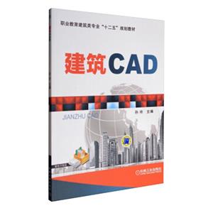 CAD